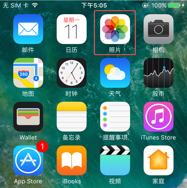 设备照片应用中删除