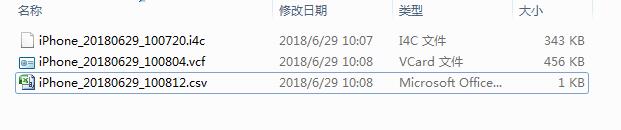 iPhone 13 Pro Max加密备份密码忘了还能恢复吗操作界面示意