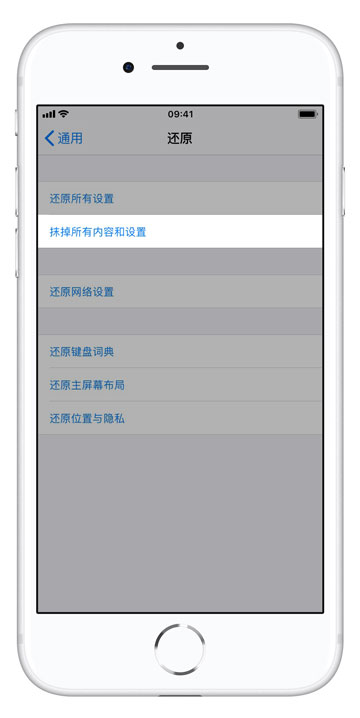 二手 iPhone 15 Pro验机报告怎么看、重点看哪几项操作界面示意