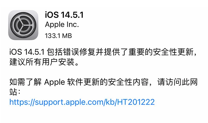 iPhone 14 Pro Max刷完卡在白苹果操作界面示意