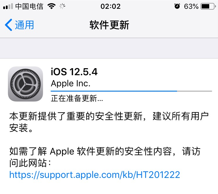 iPhone SE(第三代)降级失败、提示无法验证固件操作界面示意